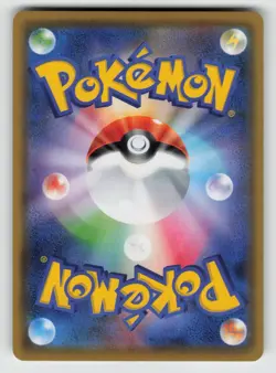 Wishiwashi GX 174/173 Super Rare Tag All Stars Pokemon Japanese NM - Image 2