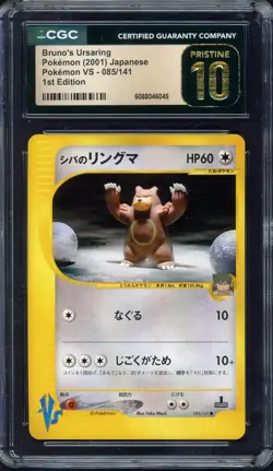 Bruno's Ursaring 085/141 CGC 10 Pristine 2001 1st Edition Pokemon Japanese Vs - Image 1