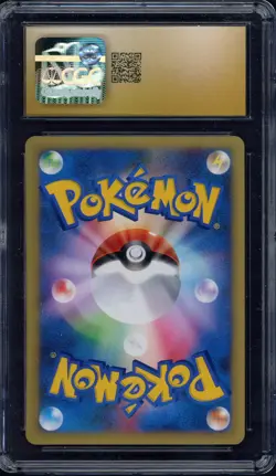 Bruno's Ursaring 085/141 CGC 10 Pristine 2001 1st Edition Pokemon Japanese Vs - Image 2