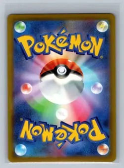 Dragonite V Double Rare S10b: Pokemon GO 049/071 NM - Image 2