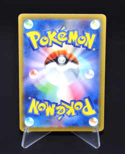 Umbreon U 070/108 SV3 Ruler of the Black Flame Excellent Japanese Pokemon Card - Image 2