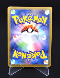 Terapagos ex RR 145/193 M2a MEGA Dream ex Excellent Japanese Pokemon Card MEGA - Image 2