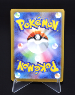 Ceruledge ex m2a 031/193 RR MEGA Dream ex Excellent Japanese Pokemon Card Japan - Image 2