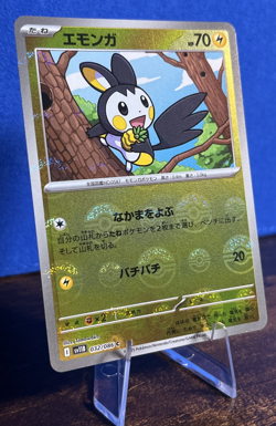 Pokemon TCG Emolga Poke Ball Pattern 32/86 SV11B Black Bolt Japanese Near Mint - Image 1