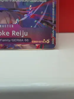 Vinsmoke Reiju (Alternate Art) EB03-031 SR🌟 Extra Booster One Piece Heroines - Image 5