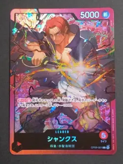 ONE PIECE Card Game Shanks OP09-001 Leader Red Japanese OP-09 NM # - Image 1
