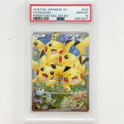 Pikachu 010/032 CP3 Pokekyun Collection PSA 10 Pokemon Card Japanese 1st ED - Image 1