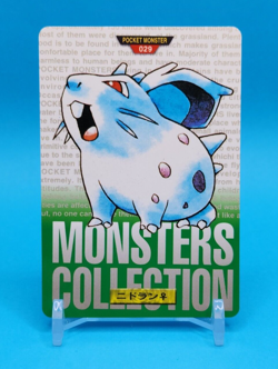 Pokemon Card Japanese - Nidoran No. 029 - Bandai Carddass - Green - Image 1