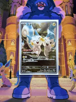 Pachirisu AR 084/078 SV1V Violet ex Pokemon Card Japanese Art Rare Holo NM - Image 3
