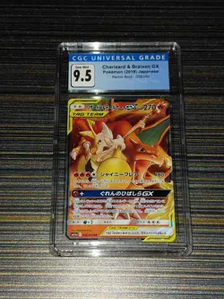 CGC 9.5 Charizard & Braixen GX 008/064 RR Remix Bout sm11a Gem Mint Pokemon Card - Image 1