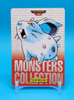 Pokemon Card Japanese - Nidoran No. 029 - Bandai Carddass - Red - Image 1
