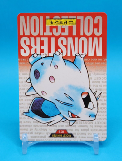 Pokemon Card Japanese - Nidoran No. 029 - Bandai Carddass - Red - Image 2