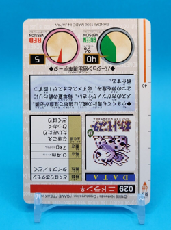 Pokemon Card Japanese - Nidoran No. 029 - Bandai Carddass - Red - Image 4