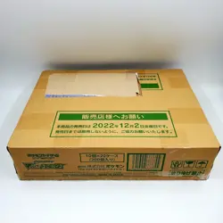 Pokemon Card VSTAR Universe 1 Sealed Case 20 Box Removed shipping label - Image 2