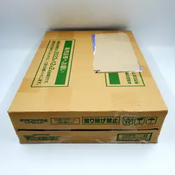 Pokemon Card VSTAR Universe 1 Sealed Case 20 Box Removed shipping label - Image 3