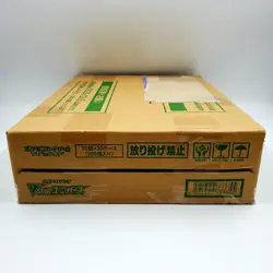 Pokemon Card VSTAR Universe 1 Sealed Case 20 Box Removed shipping label - Image 4