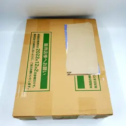 Pokemon Card VSTAR Universe 1 Sealed Case 20 Box Removed shipping label - Image 5