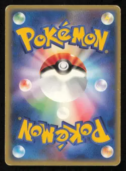 CHIMECHO 007/015 POKEMON CARD JAPANESE ADV QUICK CONSTRUCTION PACK DAMAGED - Image 2