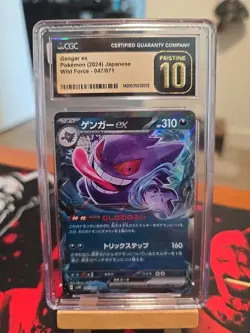 Pokemon Gengar EX 047/071 Wild Force 2024 CGC Pristine 10 Japanese Edition - Image 1