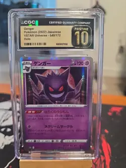 CGC 10 Pristine Gengar Holo 048/172 VSTAR Universe s12a Japanese Pokemon Card - Image 1