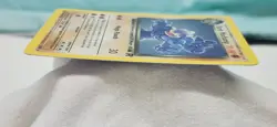 Dark Machamp2000 - 10/82 Holo Team Rocket Pokemon TCG Card - Image 3