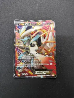 White Kyurem EX SR BW6 Cold Flare 062/059 Pokemon Card Japanese【U.S./DDP】⑨ - Image 1