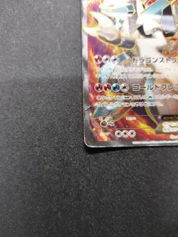 White Kyurem EX SR BW6 Cold Flare 062/059 Pokemon Card Japanese【U.S./DDP】⑨ - Image 5