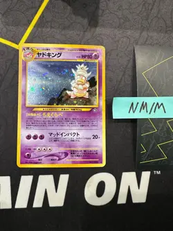 Pokemon Card Japanese Slowking Neo Genesis Vintage No. 199 NA 💎NM💎 - Image 1