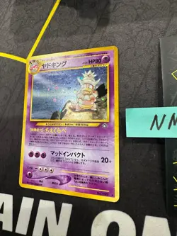 Pokemon Card Japanese Slowking Neo Genesis Vintage No. 199 NA 💎NM💎 - Image 4