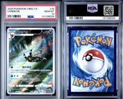 Pokemon 2025 CBB2 CS Umbreon #15 PSA 10 Chinese Exclusive Card - Image 1
