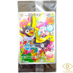 Iono s Wattrel promo 232/SV-P SV9 Battle Partners - Sealed - Image 1