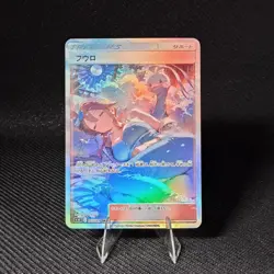 Skyla Pokemon - Goddess Story Holo Doujin ACG Orica (Custom) - Image 1