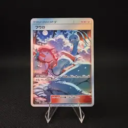 Skyla Pokemon - Goddess Story Holo Doujin ACG Orica (Custom) - Image 2