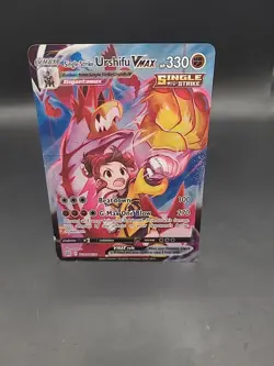 Single Strike Urshifu VMAX TG19/TG30 Holo Brilliant Stars Pokemon HP - Image 1