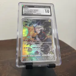 Pokemon Pikachu 073/071 CHR Dark Phantasma s10a CGC 10 Gem Mint - Image 1