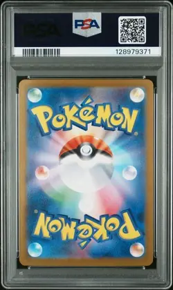 Pokemon PSA 10 Tohoku's Pikachu #260 Special Box PC Tohoku 2025 Japanese - Image 2