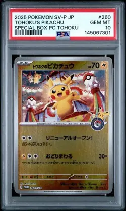 Pokemon PSA 10 Tohoku's Pikachu #260 Special Box PC Tohoku 2025 Japanese - Image 1