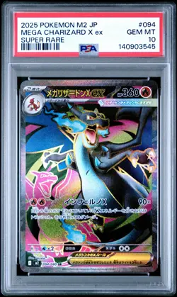 2025 POKEMON JPN M2-INFERNO X SUPER RARE #094 MEGA CHARIZARD X EX PSA 10 - Image 1