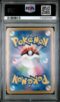 2024 POKEMON JPN SV8A-TERASTAL FEST EX SPECIAL ART RARE #211 ESPEON EX PSA 10 - Image 2
