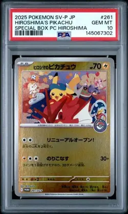 pokemon PSA 10 Pokemon Giapponese Hiroshima’s Pikachu 2025 PROMO 261/SV-P - Image 1
