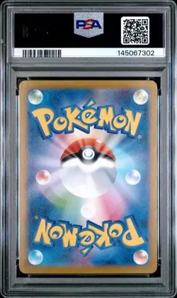 pokemon PSA 10 Pokemon Giapponese Hiroshima’s Pikachu 2025 PROMO 261/SV-P - Image 2