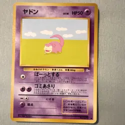 Pokemon Slowpoke Mystery of the Fossils 079 Regular Japanese 1996 HP50 Common - Image 1
