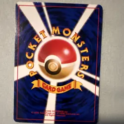 Pokemon Slowpoke Mystery of the Fossils 079 Regular Japanese 1996 HP50 Common - Image 2