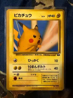 Snap Pikachu #25 1999 Japanese Pokemon Promo Trainer Magazine - Image 1