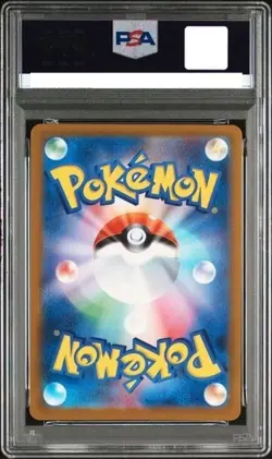 PSA10 Team Magma's Groudon 011/025 S8aP 25th Promo 2021 Pokemon Japanese 040 - Image 2
