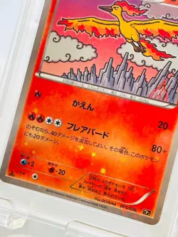 Pokemon Moltres Holo 2016 Legendary Dream Shiny Collection 1st Ed 005 PSA 10 - Image 3
