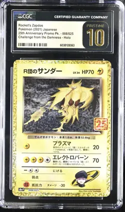 Rocket's Zapdos 008/025 Challenge From The Darkness Holo Pokemon CGC 10 Pristine - Image 1
