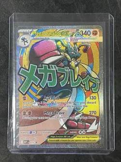 Mega Lucario Ex 033 Promo Pokemon Ascended Heroes Poster Collection - Image 1