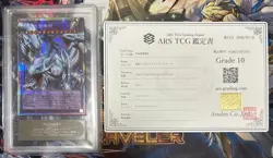ARS10 Yu-Gi-Oh! Master of Dragon Magia Overframe Prismatic Cert【U.S./DDP】 - Image 1