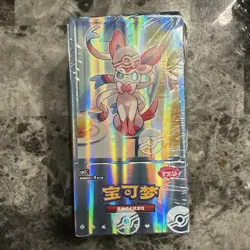 Pokemon TCG Chinese Card Gem Pack Vol.2 Eevee Booster Box Sealed CBB2C - Image 1